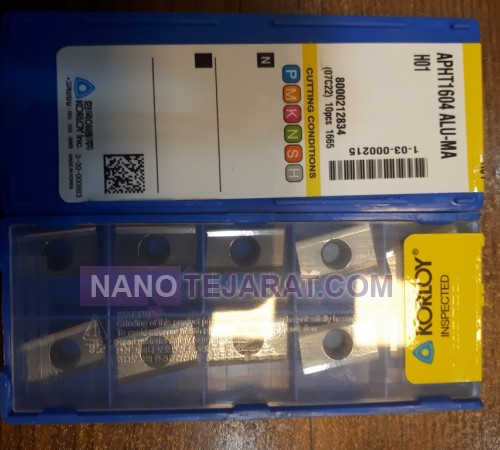 الماس APHT1604  ALU-MA